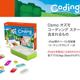 Osmo Genius Starter Kit for iPad /オズモジーニアススターターキット