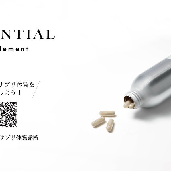 DEFENTIAL